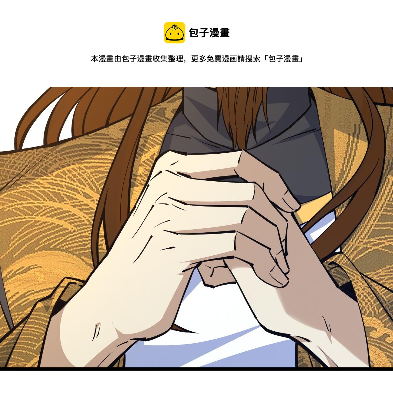 第16话 南云州第一高手到来！40