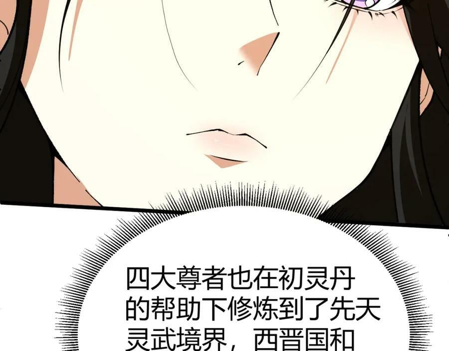 第57话 全线崩溃50