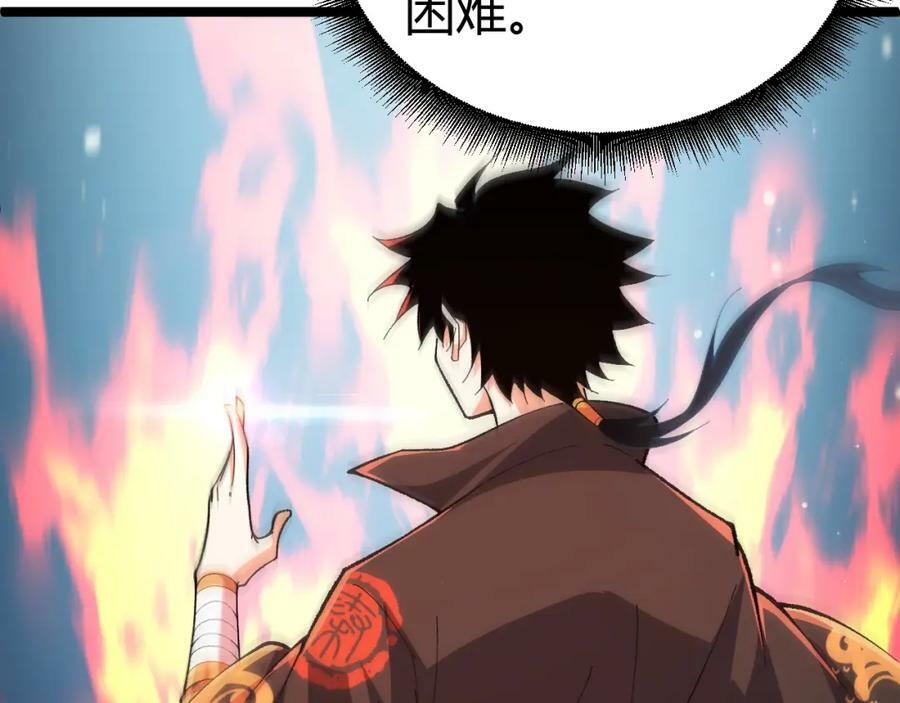 第61话 一骑绝尘162