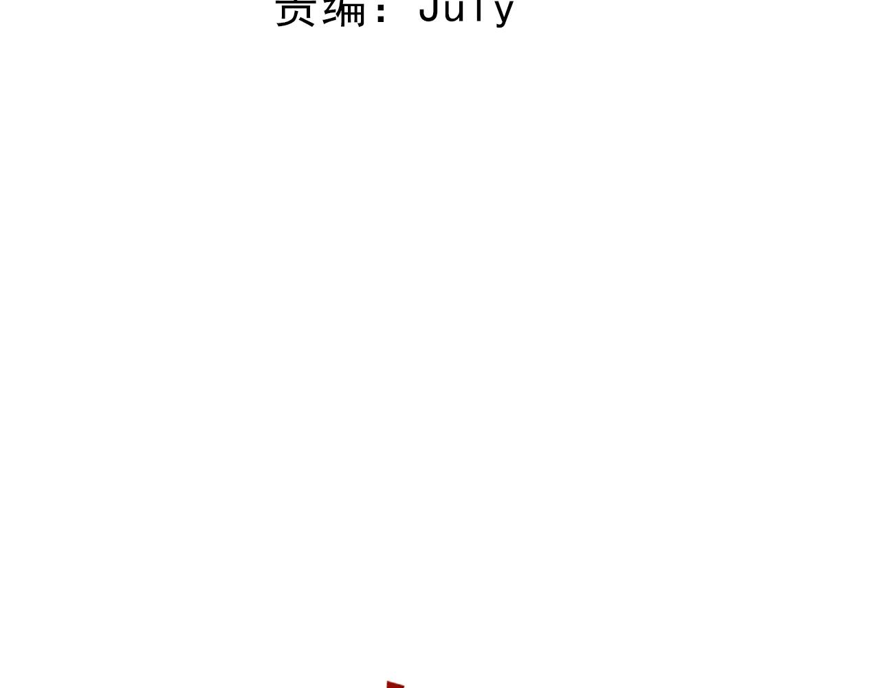 第37话 武圣的震惊10
