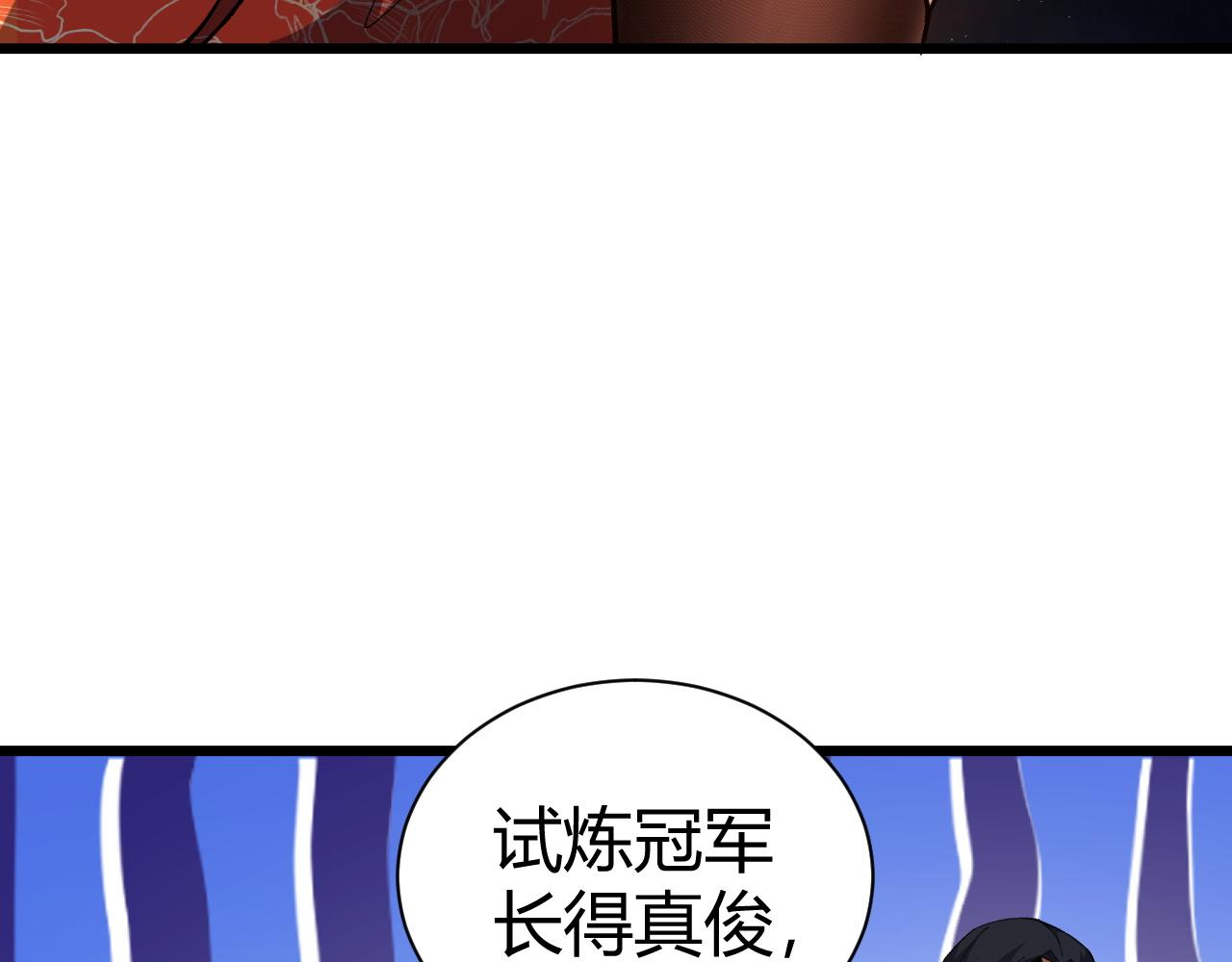 第40话 真武圣地入战局122