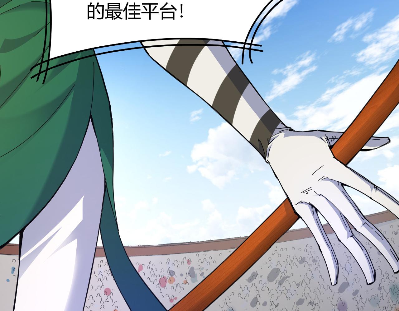 第14话 挑战豪门！！51