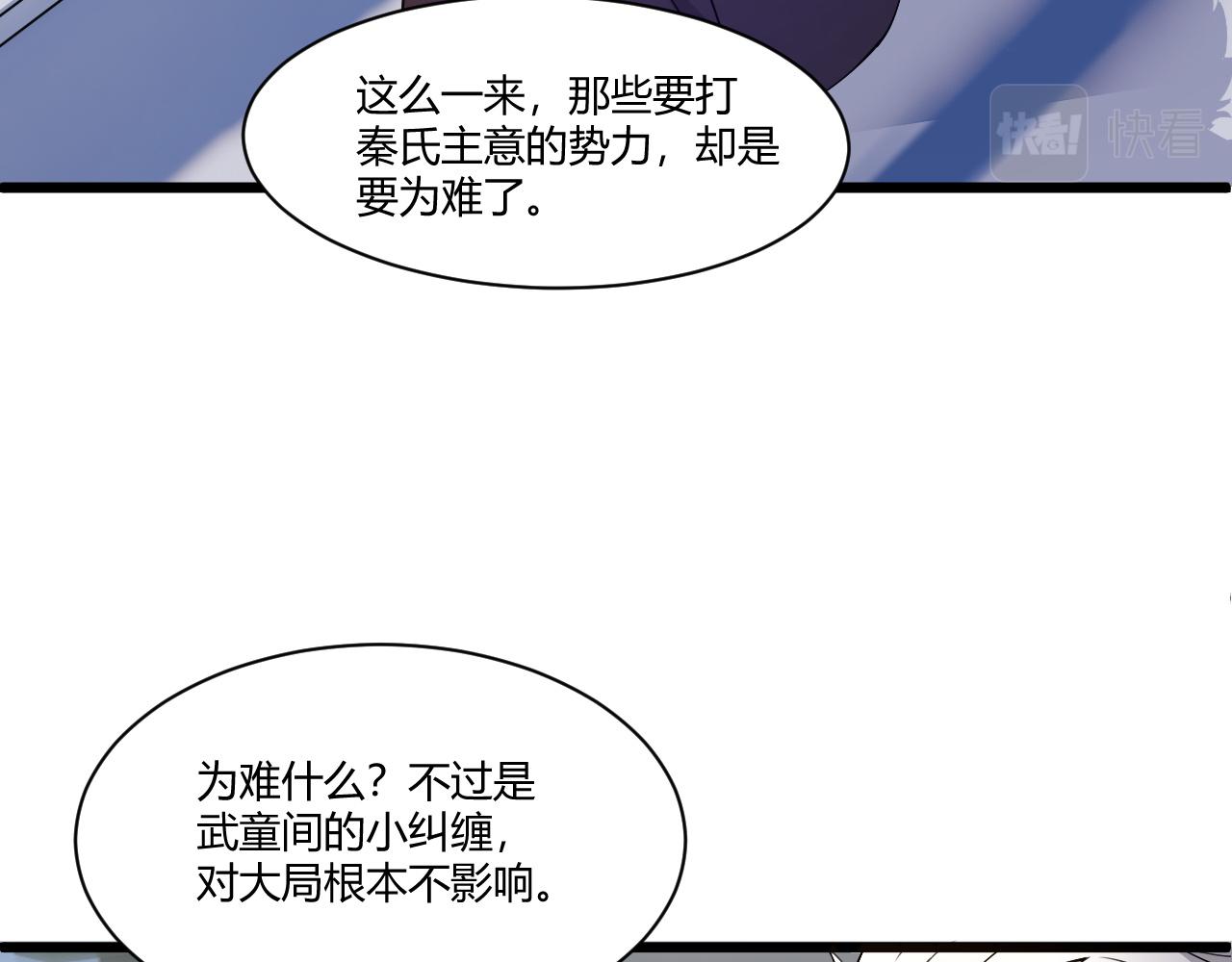 第6话 郡城再见！11