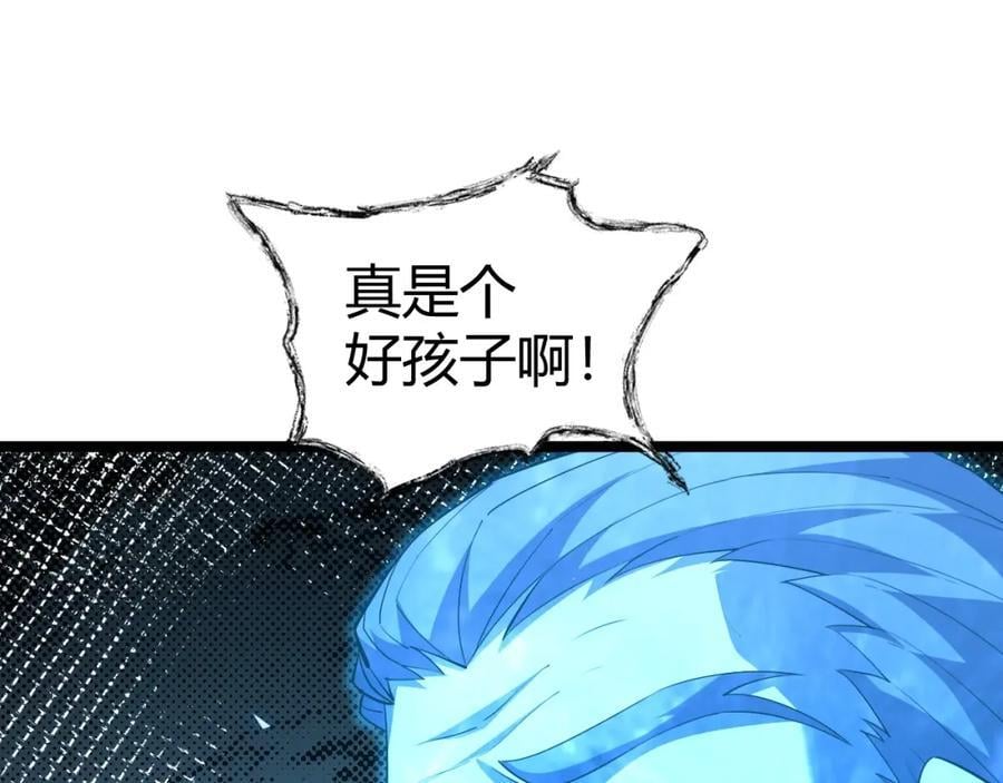 第79话 天命传承70