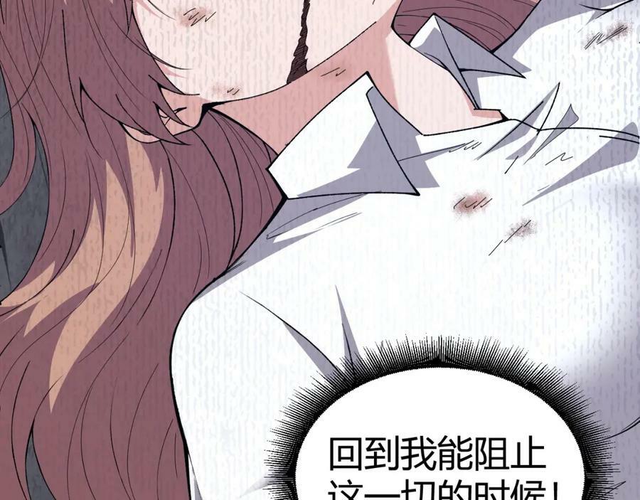 第68话 震惊全场的一击！59