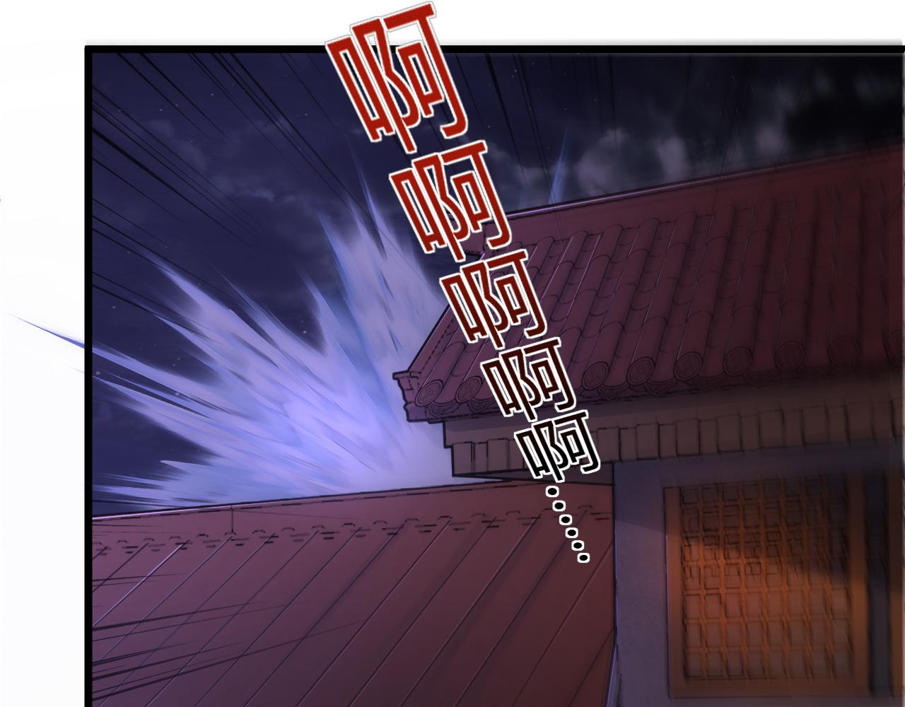 第3话 谁是衣冠禽兽？169