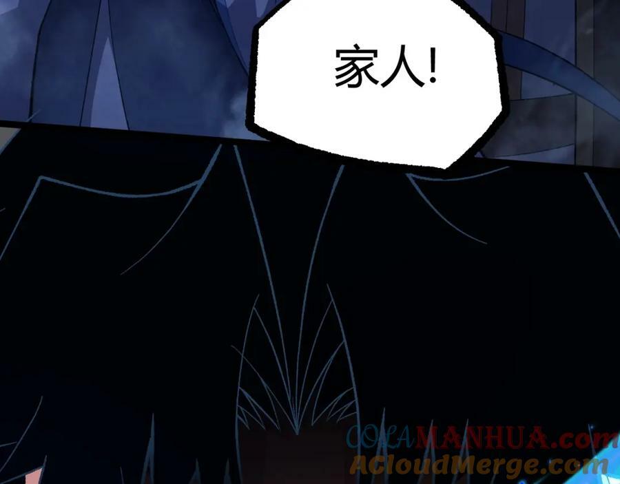 第77话 神秘女将96