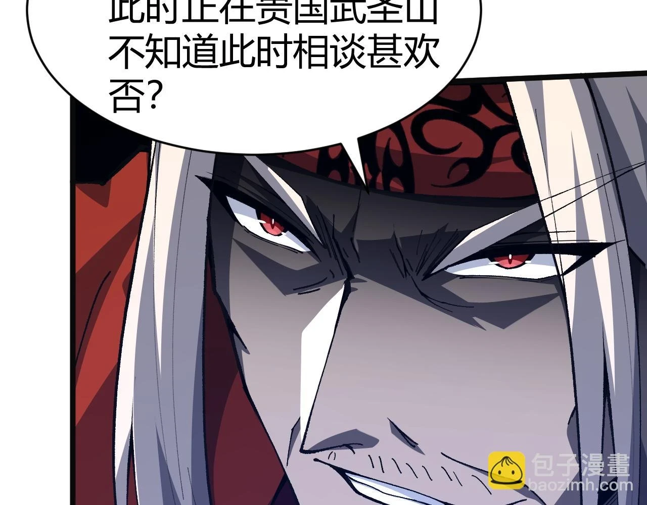 第55话 风卷残云53