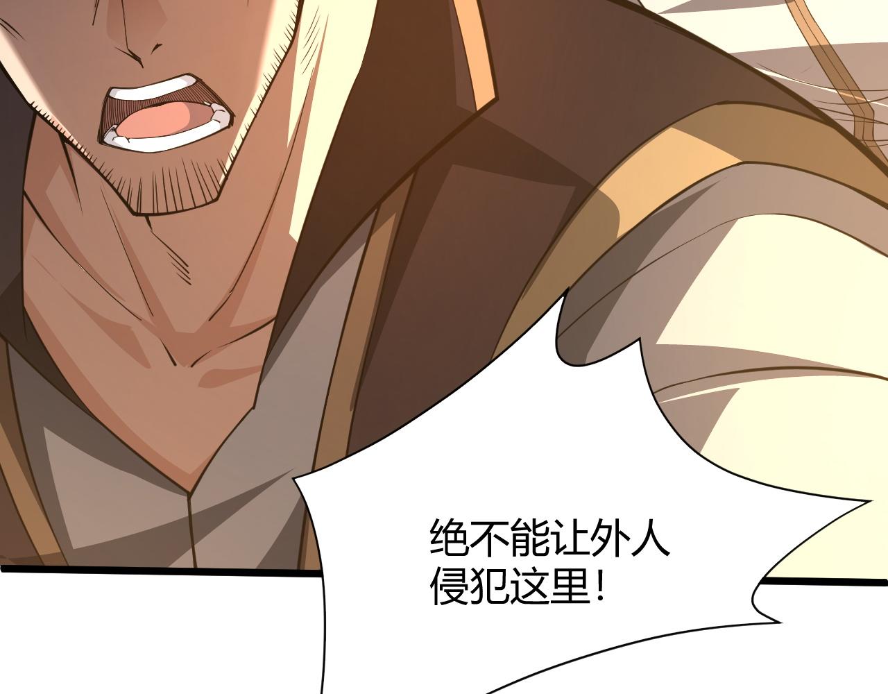 第27话 许氏杀疯了！47