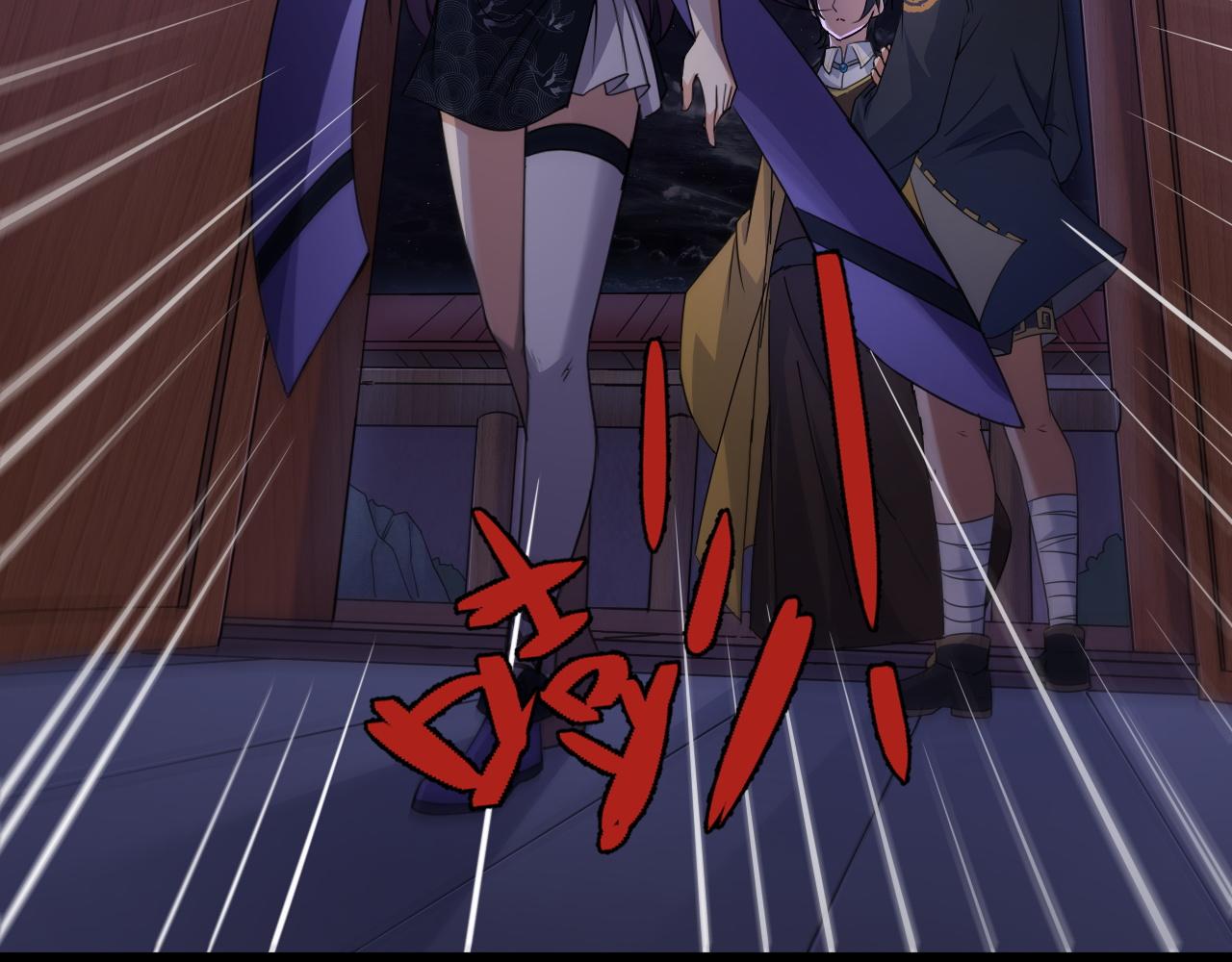 第3话 谁是衣冠禽兽？143