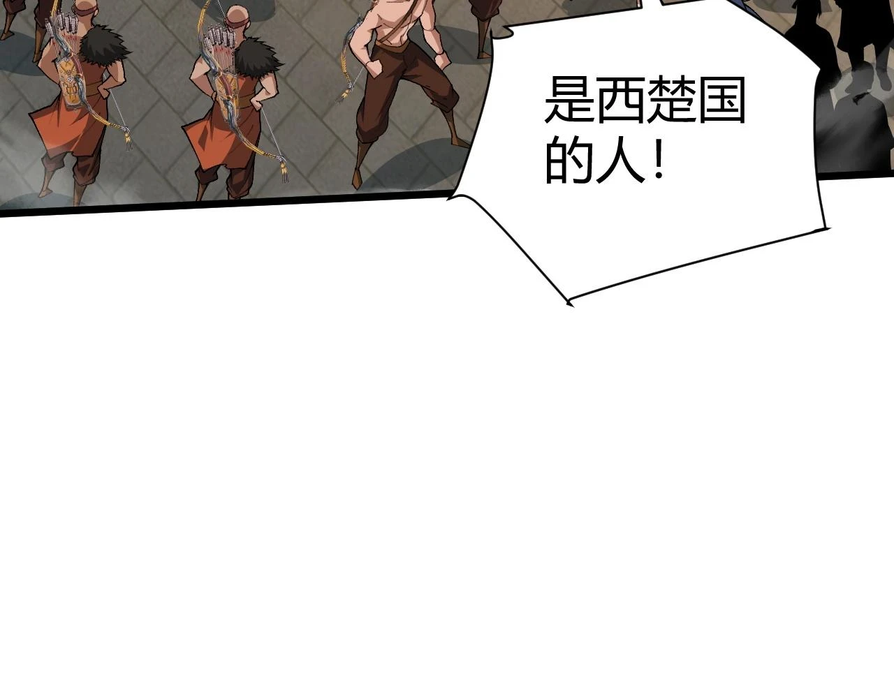 第55话 风卷残云87