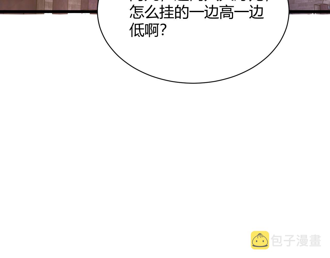 第26话 庆功宴149