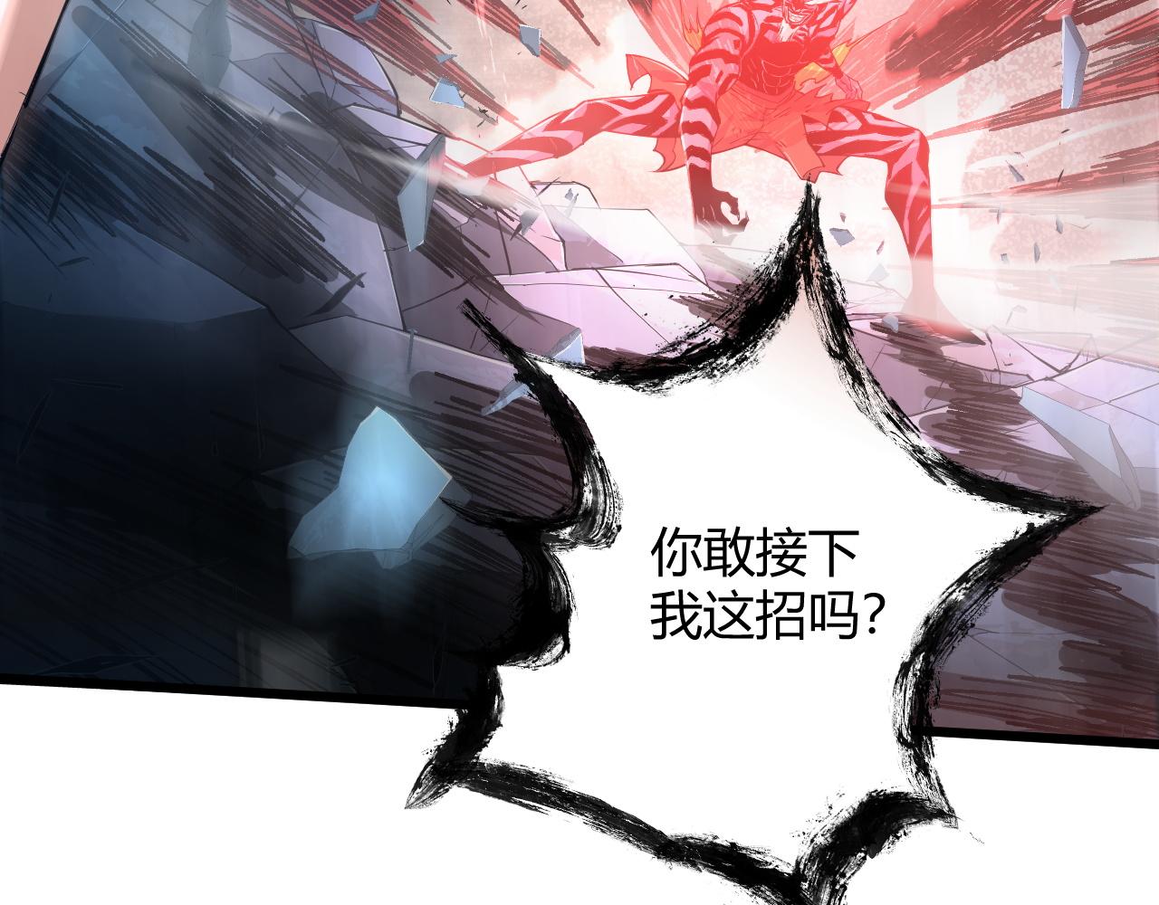 第25话 豪门！29