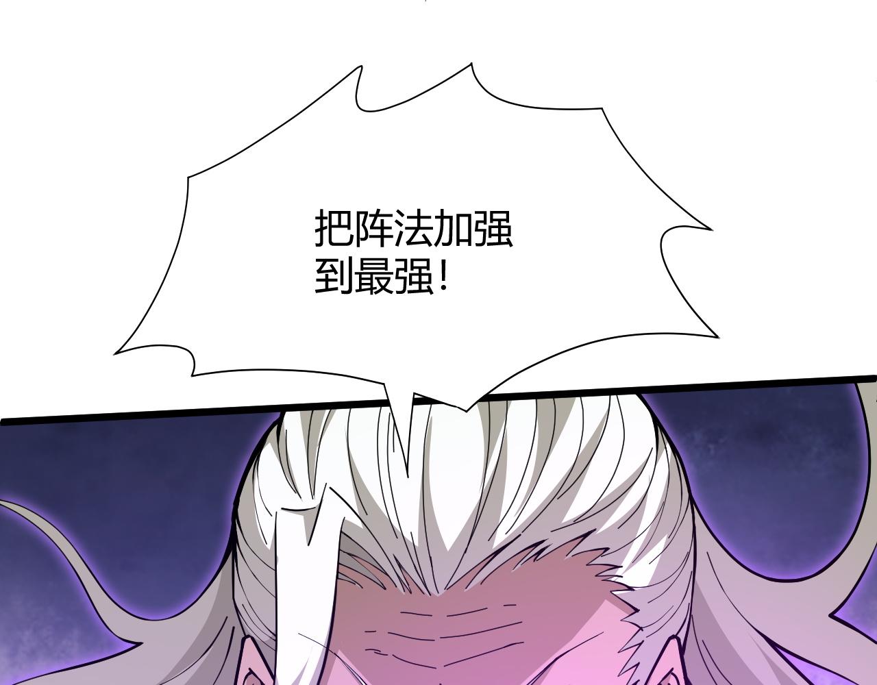 第24话 破阵！90