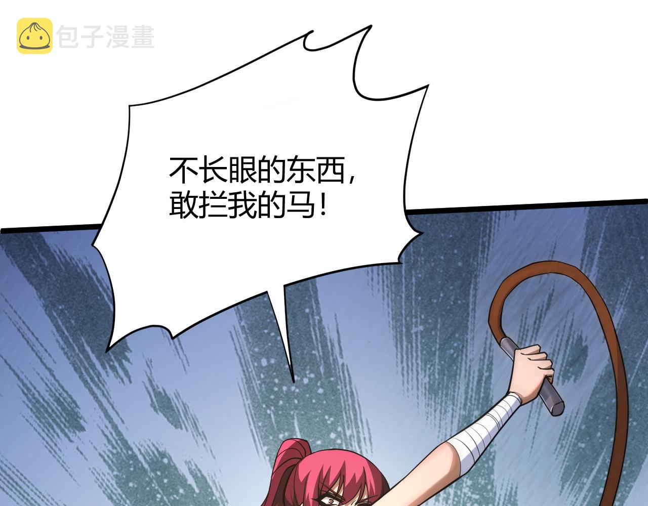 第30话 新的旅程149