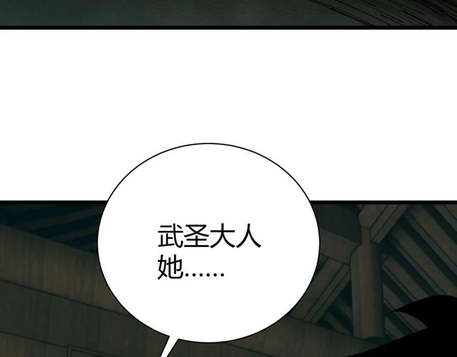 第58话 势如破竹的攻势175