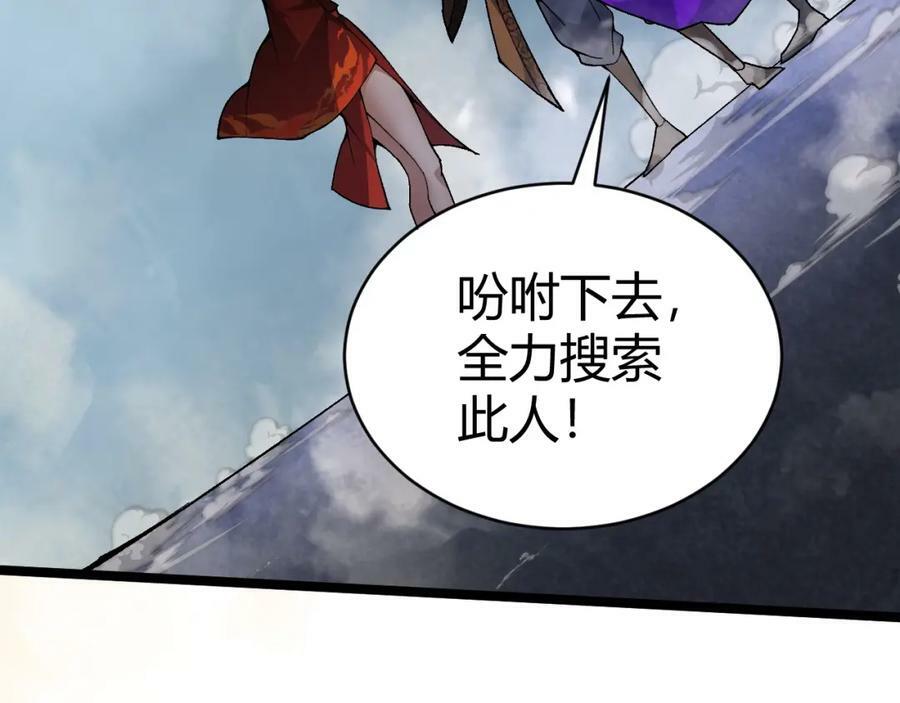 第73话 星罗殿大危机54