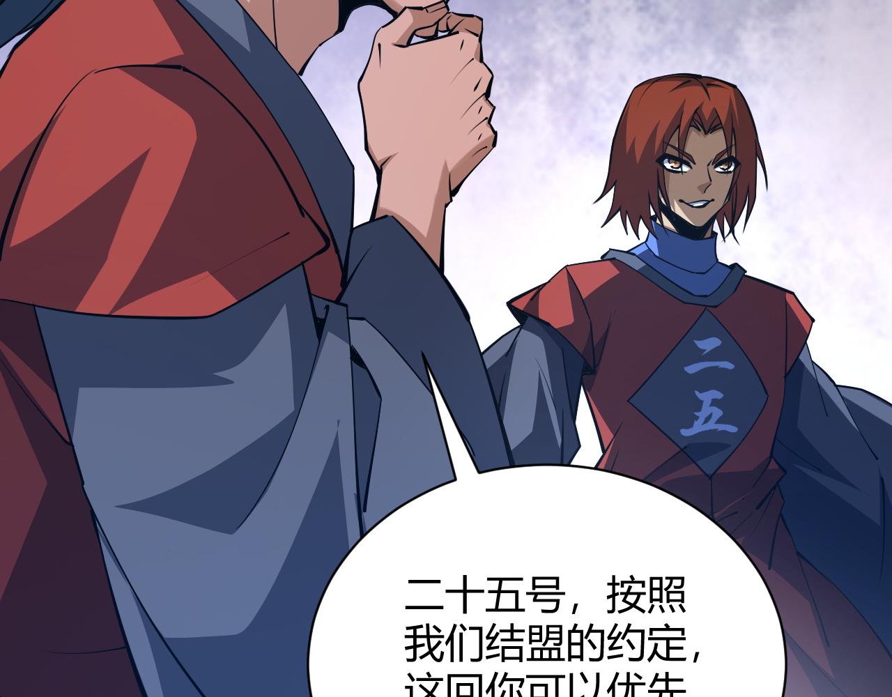 第35话 地狱的血链47