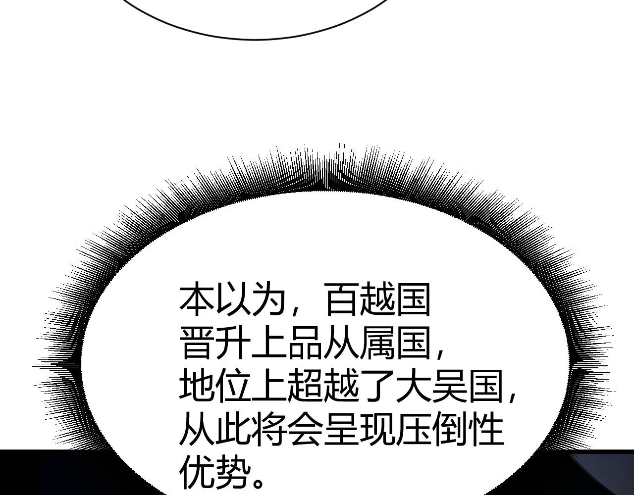 第53话 巧遇故人61