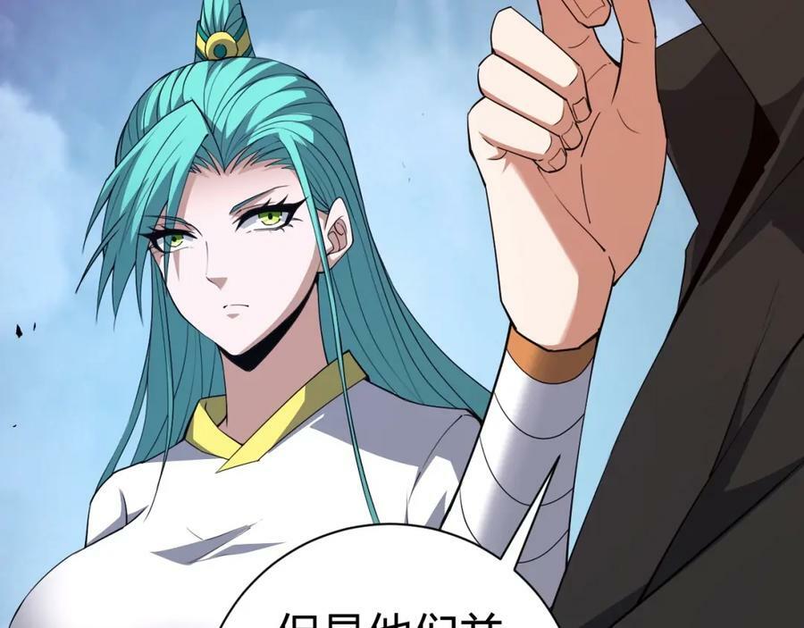 第71话 孤军深入162