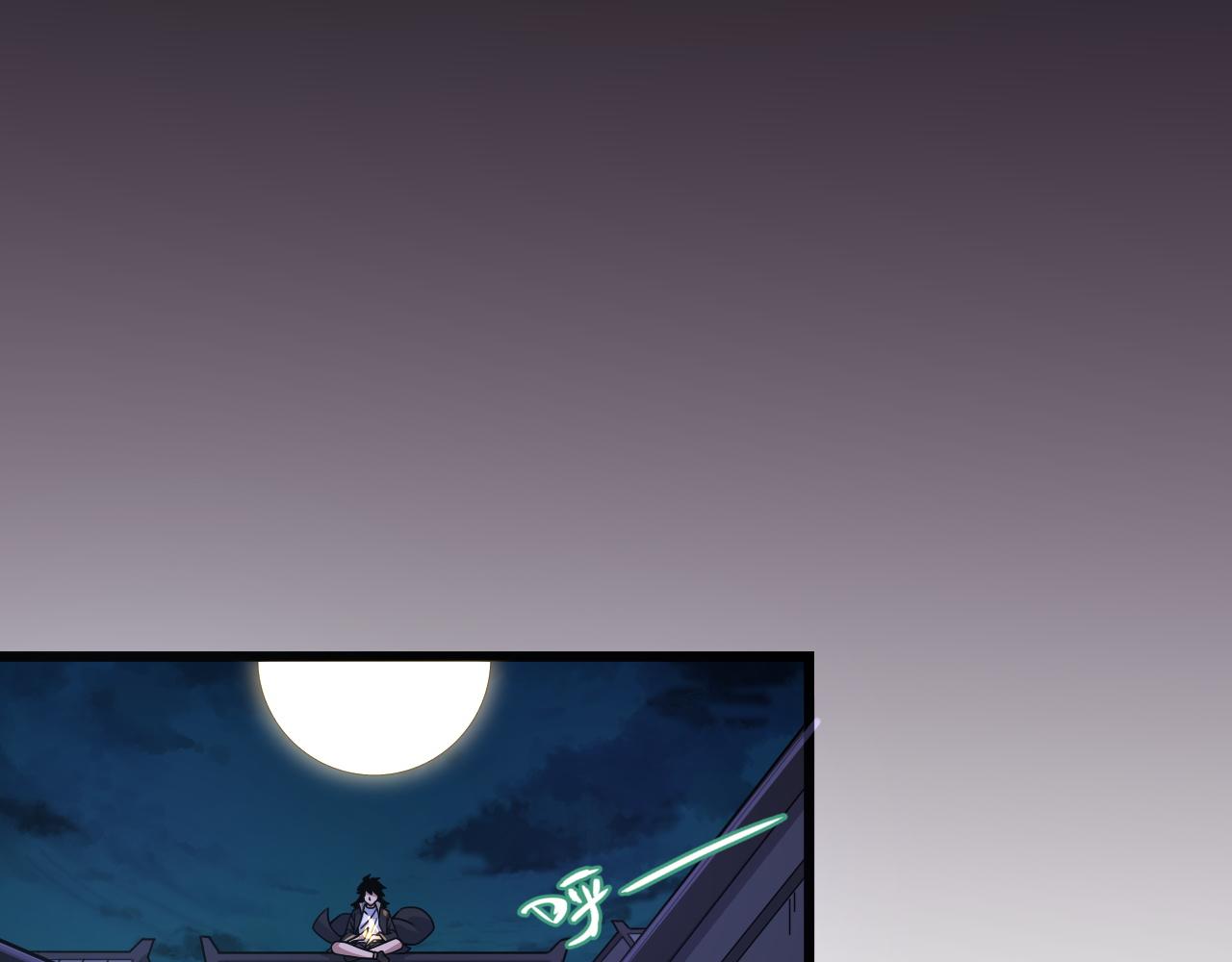 第2话 恶客登门挑衅！193