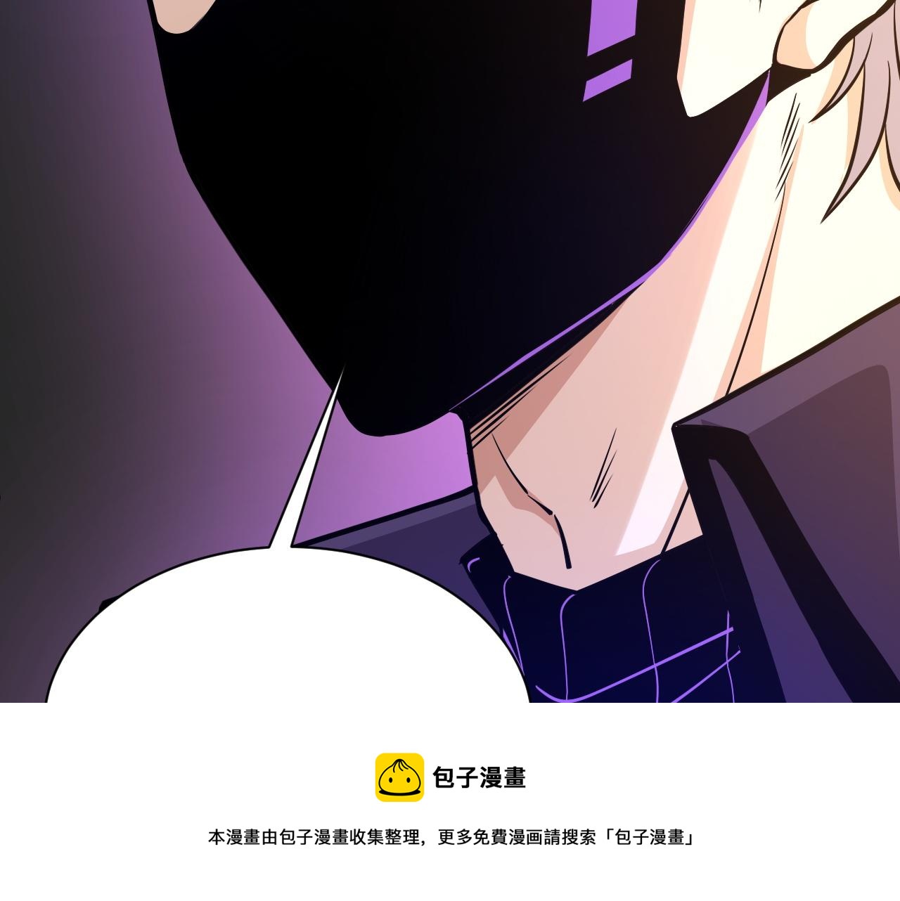 第12话 是敌是友？120