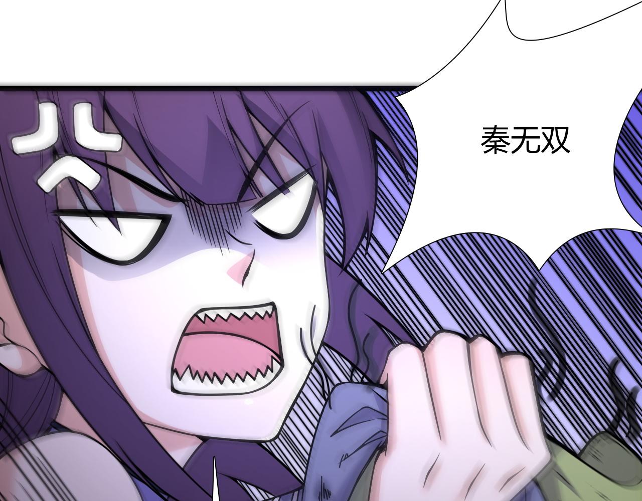 第3话 谁是衣冠禽兽？105