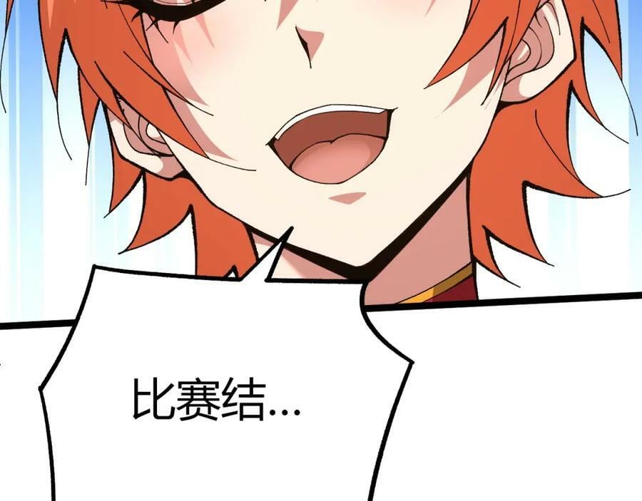 第64话 充满变数的赛制139