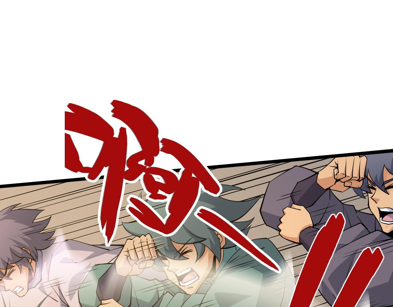 第25话 豪门！53