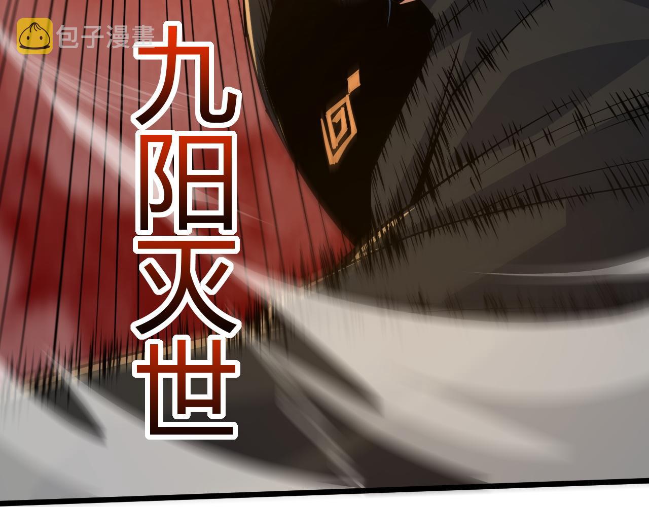 第32话 交好？！105