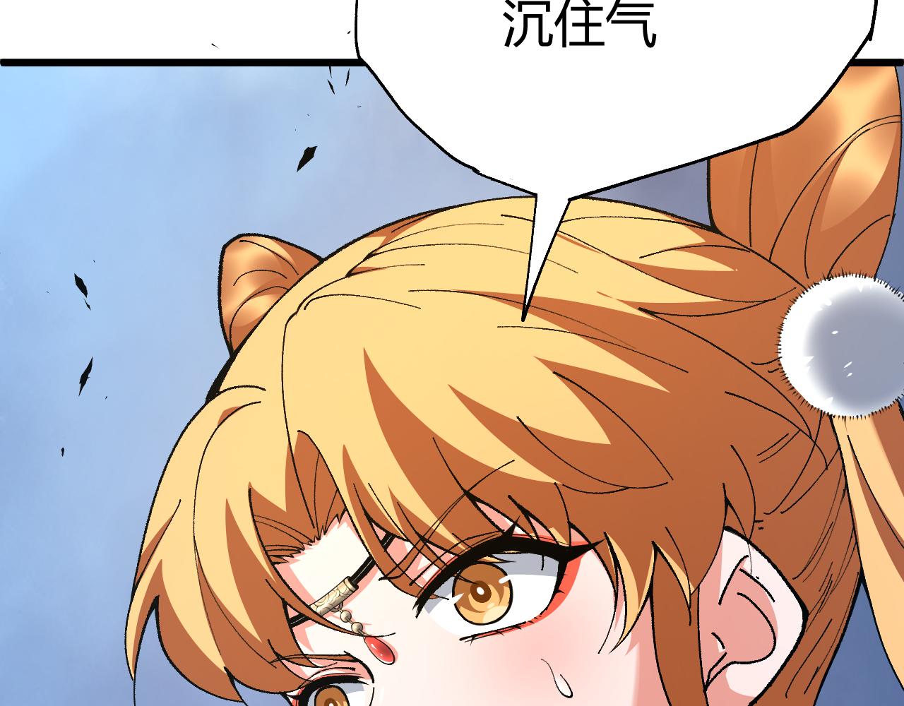 第41话 武圣召见151