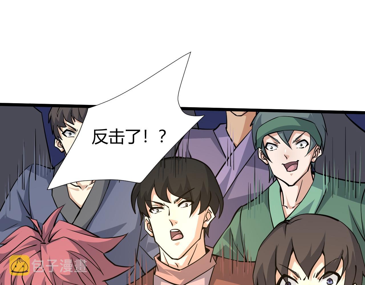 第19话 失败者与胜利者84