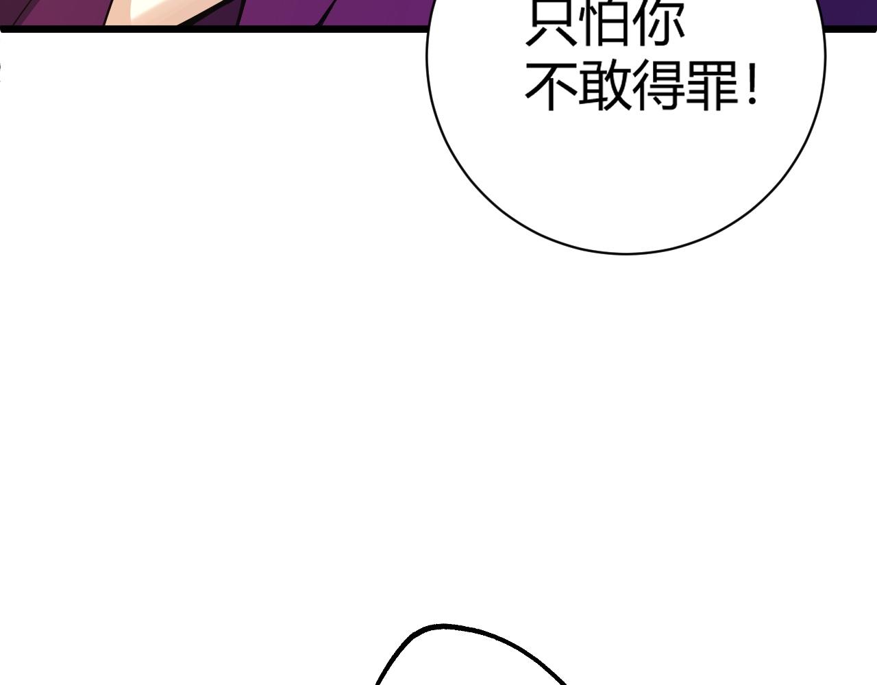 第41话 武圣召见200