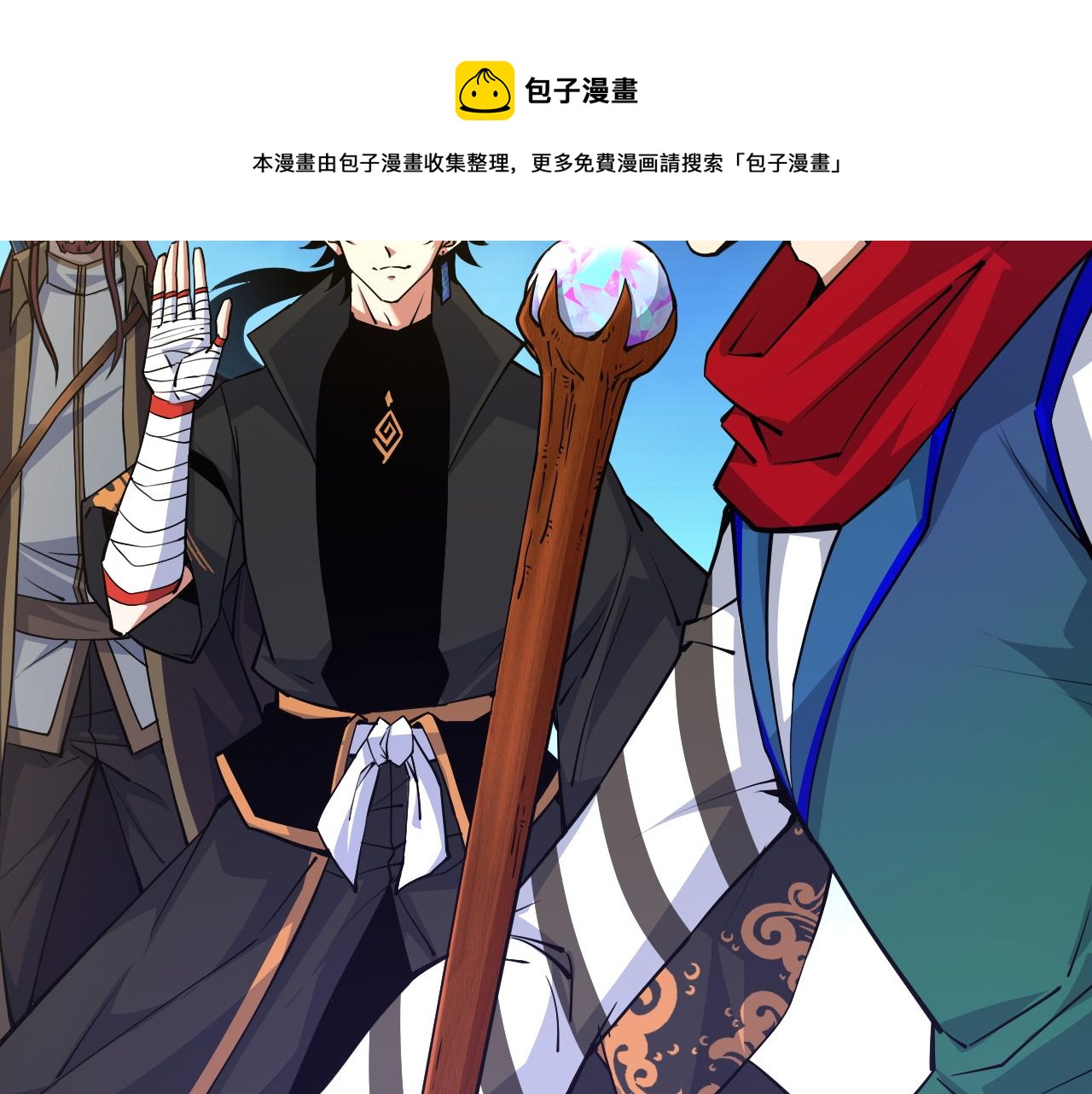 第18话 豪门争夺开始！200