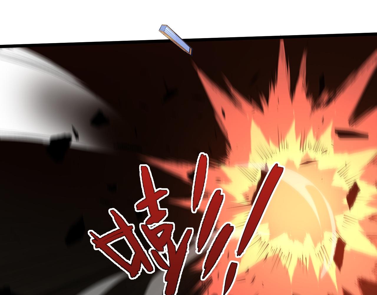 第32话 交好？！16