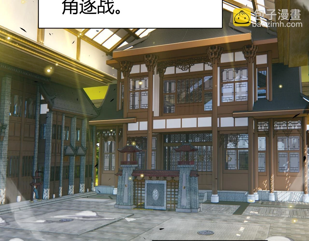 第52话 秦无双的真正对手11
