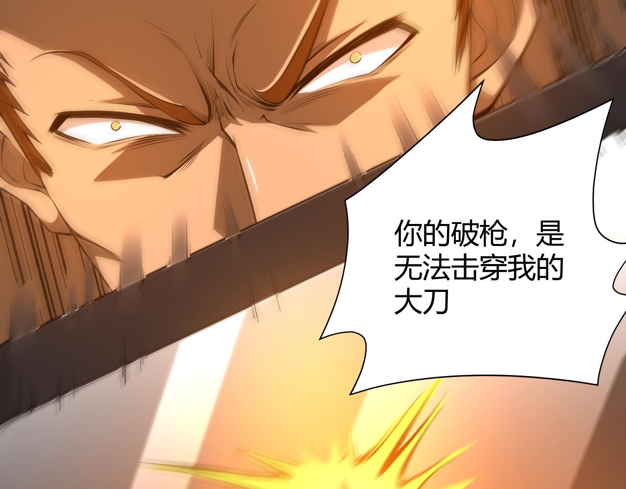 第19话 失败者与胜利者123