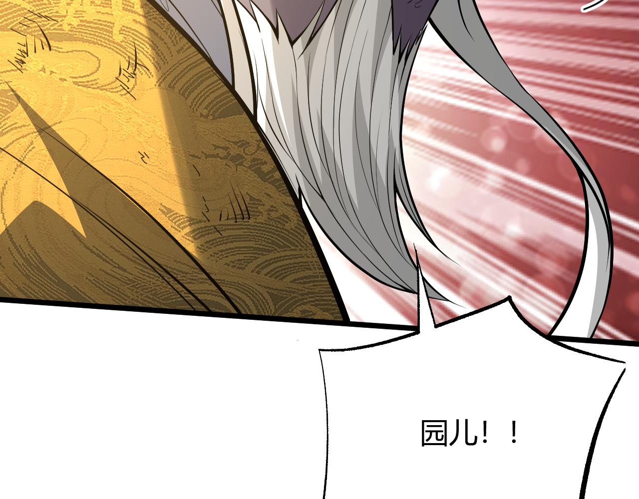 第28话 秦无双暴杀全场！64