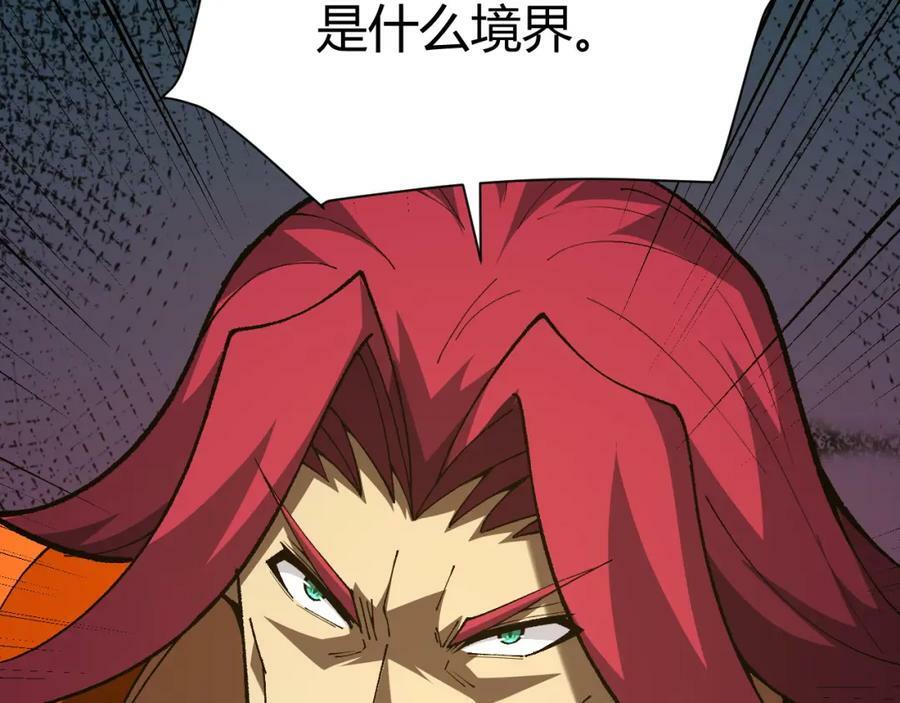 第56话 武圣不敌131