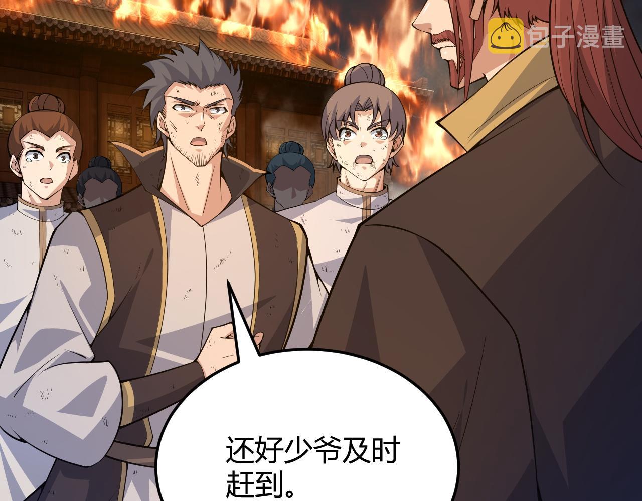 第28话 秦无双暴杀全场！170