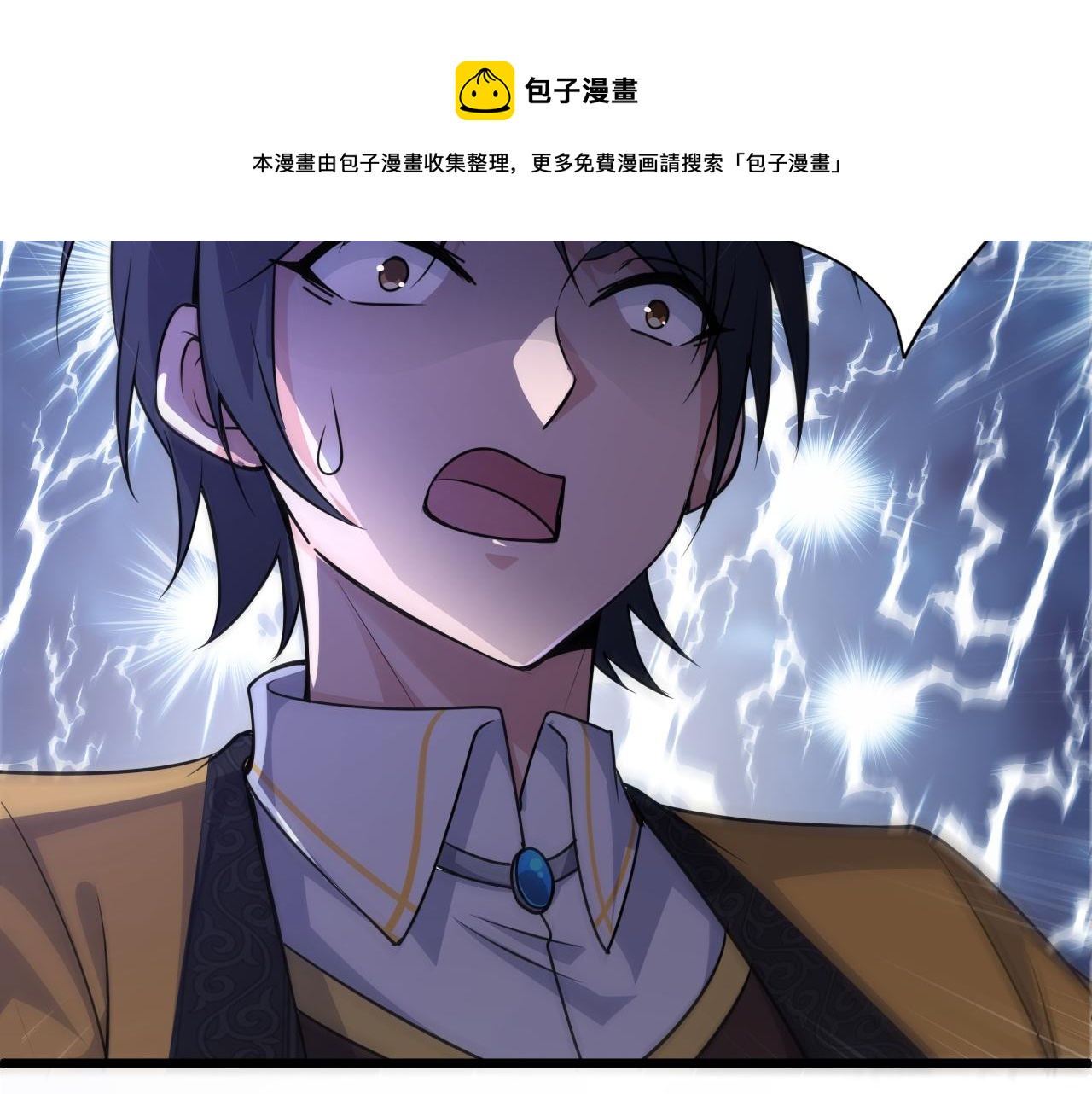 第3话 谁是衣冠禽兽？155