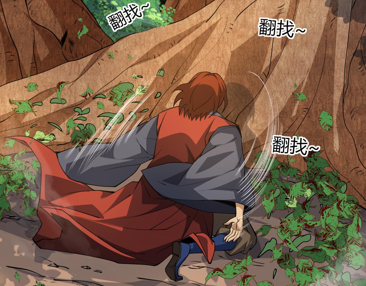 第34话 残酷的竞争！154