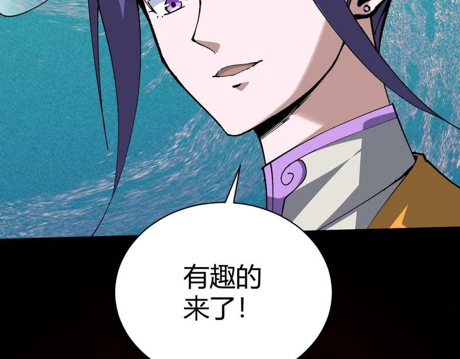 第59话 杀神降临54
