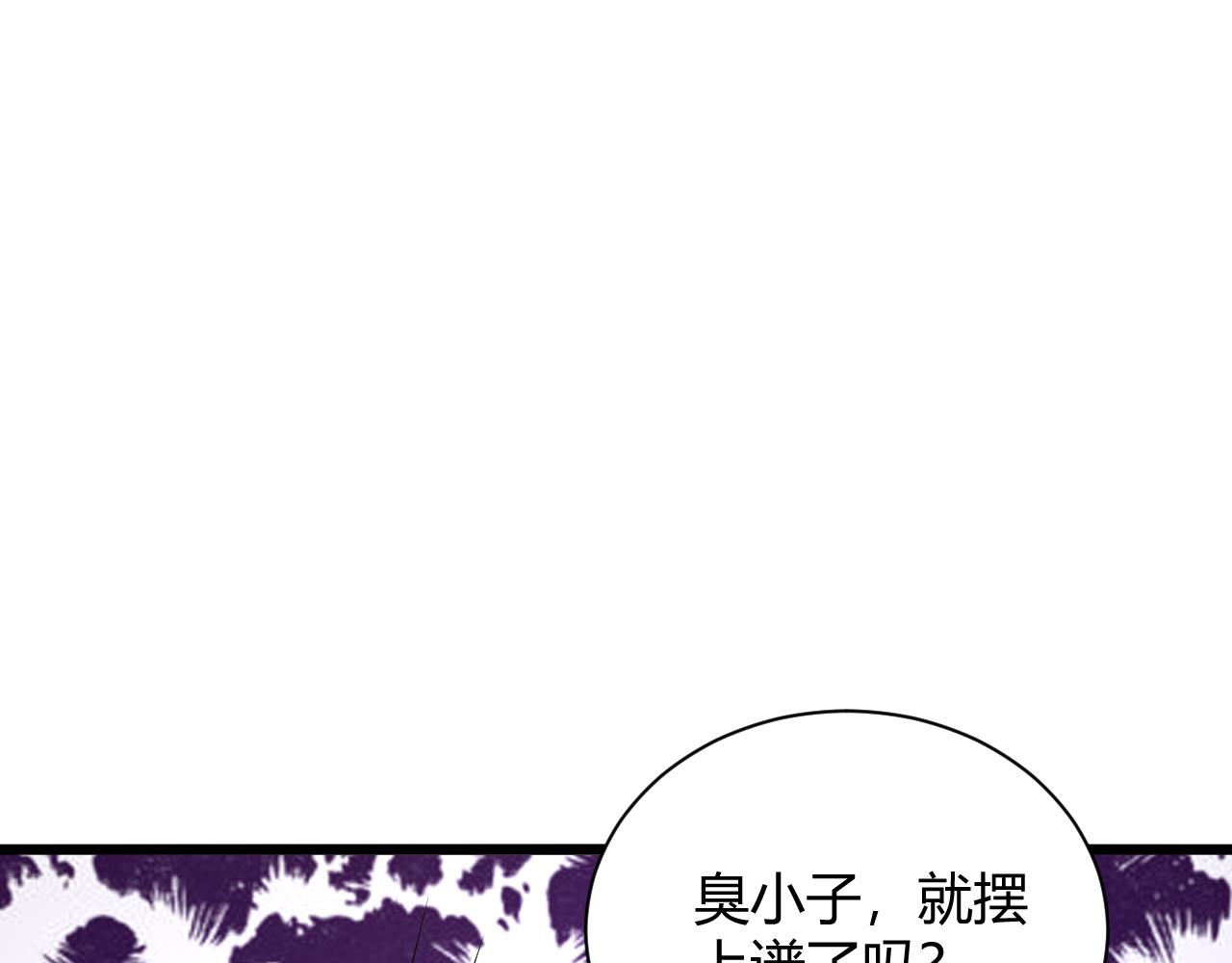 第26话 庆功宴159