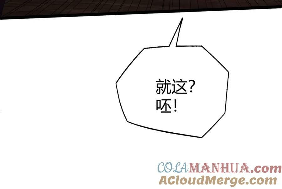 第75话 侍寝？！40