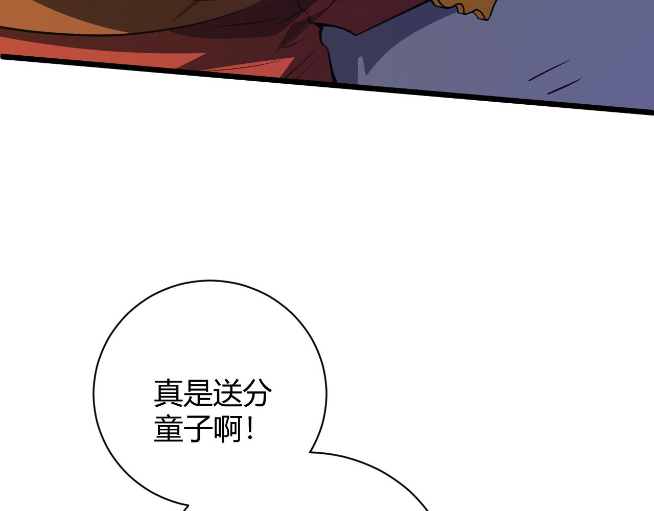 第36话 武圣的震惊148