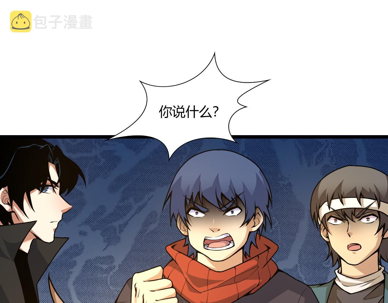 第9话 武童测试？个人秀罢了！39
