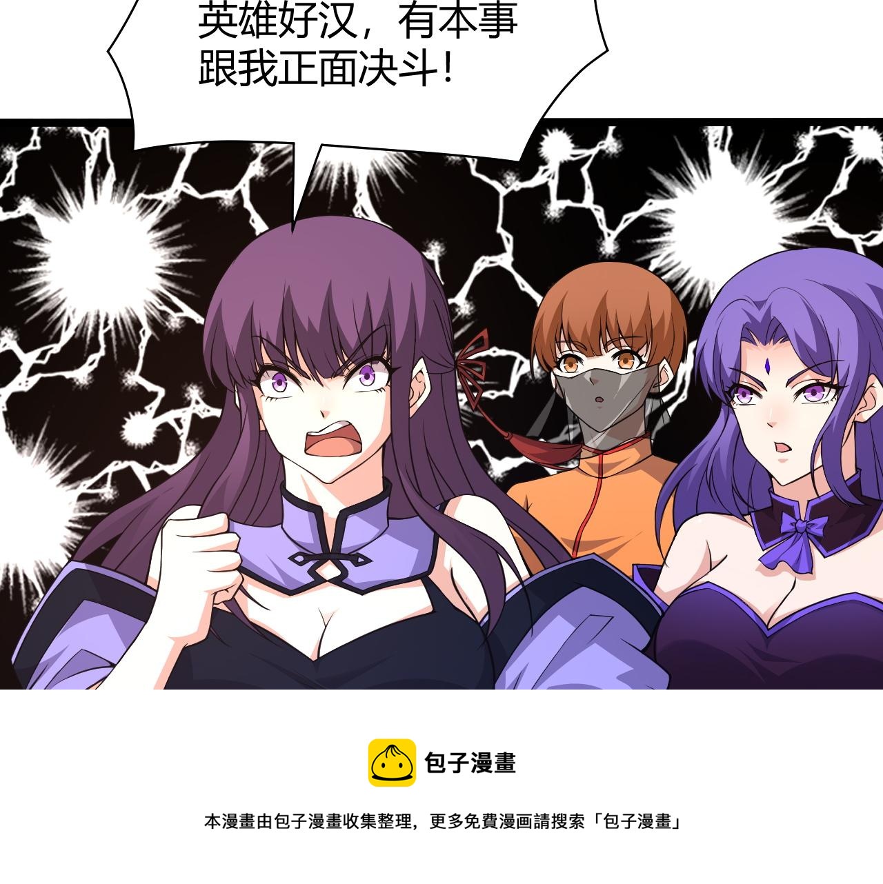 第16话 南云州第一高手到来！140