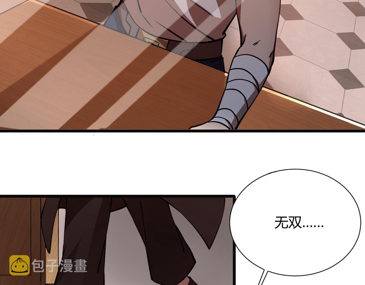 第1话 重生复活再战一世！146