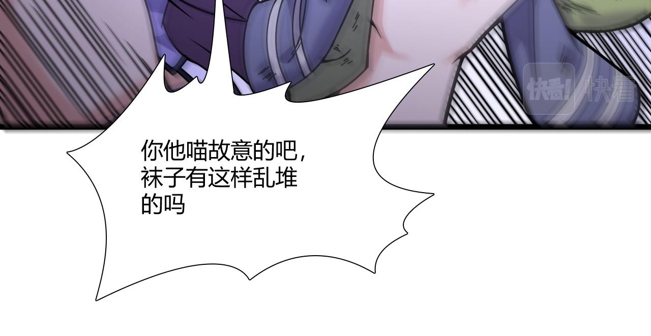 第3话 谁是衣冠禽兽？106